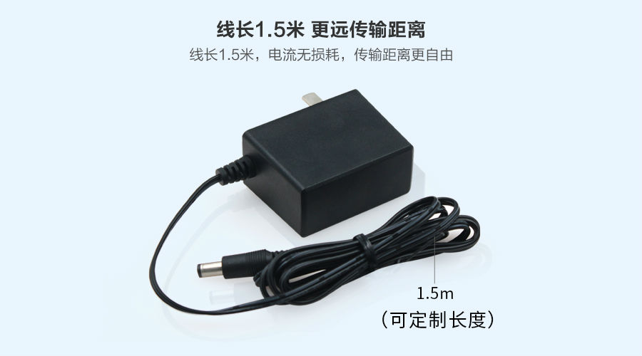 12V2A電源適配器